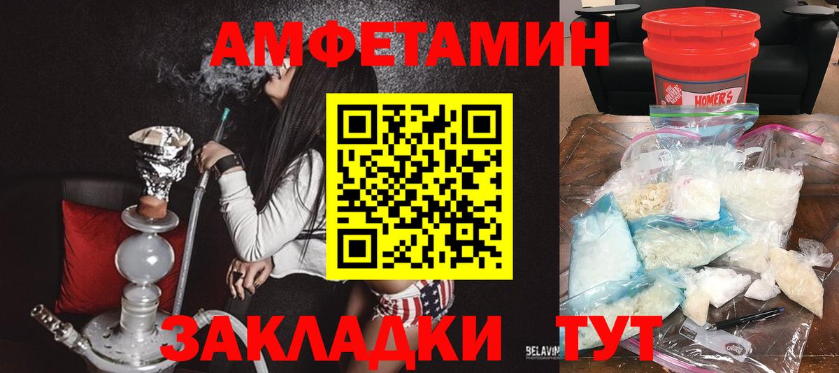 АМФ 97% Кувандык