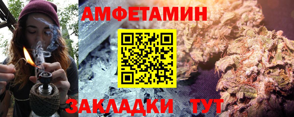 Амфетамин Premium  АМФЕТАМИН  Кувандык  Вход с VPN 