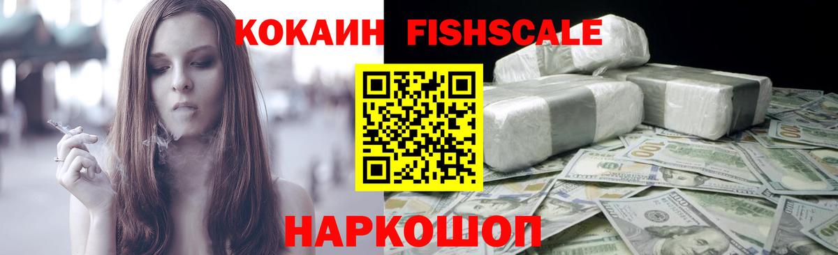 Cocaine VHQ Кувандык