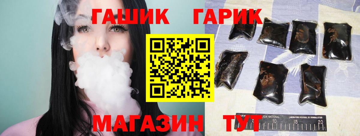 Кувандык  ГАШИШ ice o lator  Вход с VPN  Гашиш Ice-O-Lator 