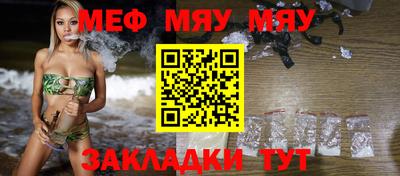спайс Бугуруслан