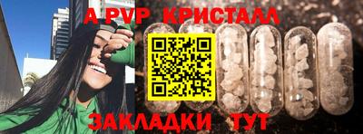 трава Бузулук
