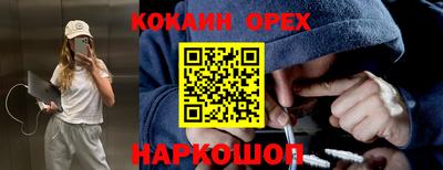 спайс Бугуруслан