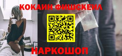 ешки Будённовск