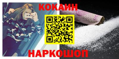 спайс Бугуруслан