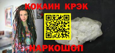 ешки Будённовск
