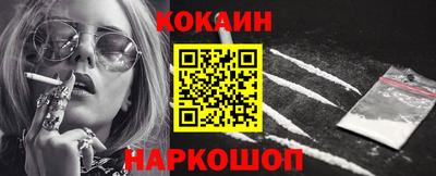 спайс Бугуруслан