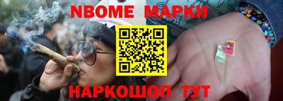 ешки Будённовск