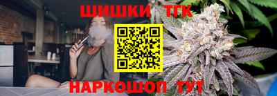 спайс Бугуруслан