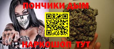 спайс Бугуруслан