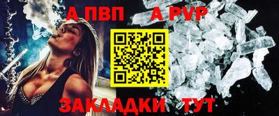 спайс Бугуруслан