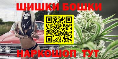 трава Бузулук