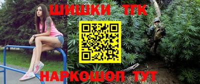 ешки Будённовск