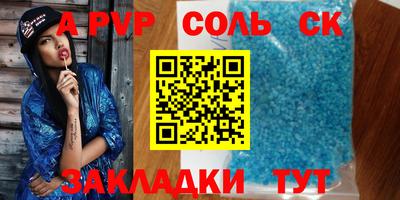 трава Бузулук
