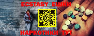 ешки Будённовск