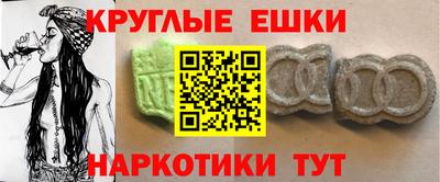 трава Бузулук