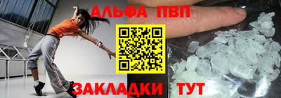 спайс Бугуруслан