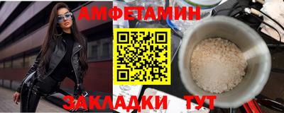 спайс Бугуруслан