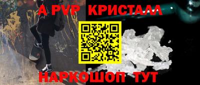 спайс Бугуруслан