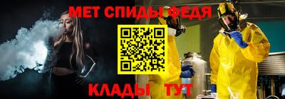 спайс Бугуруслан