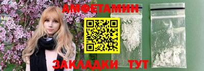 трава Бузулук