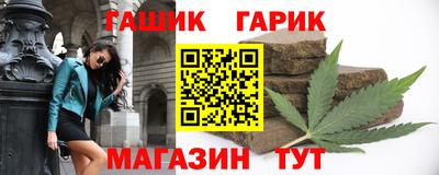 спайс Бугуруслан