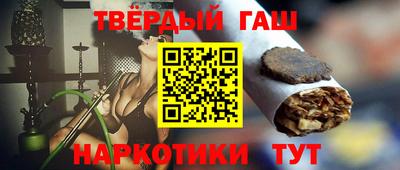 спайс Бугуруслан