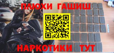 ешки Будённовск