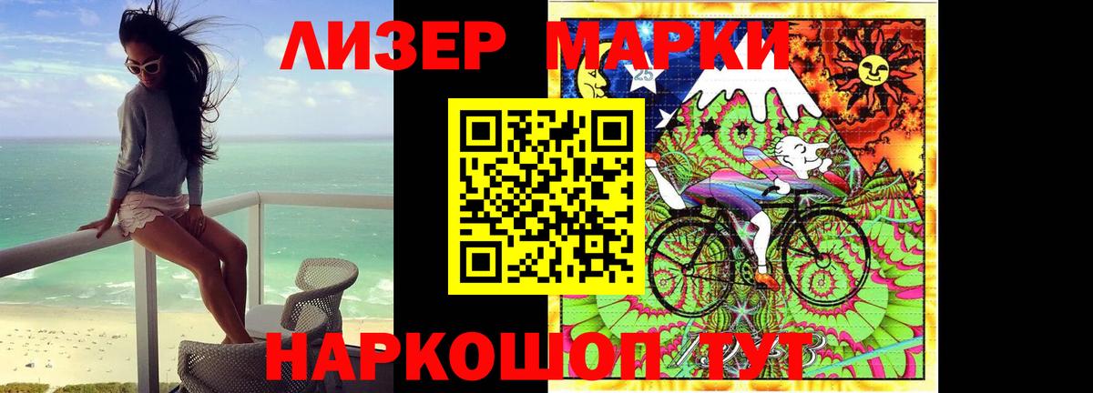 Лсд 25 экстази  Лсд 25 экстази ecstasy  Вход с VPN  Кувандык 