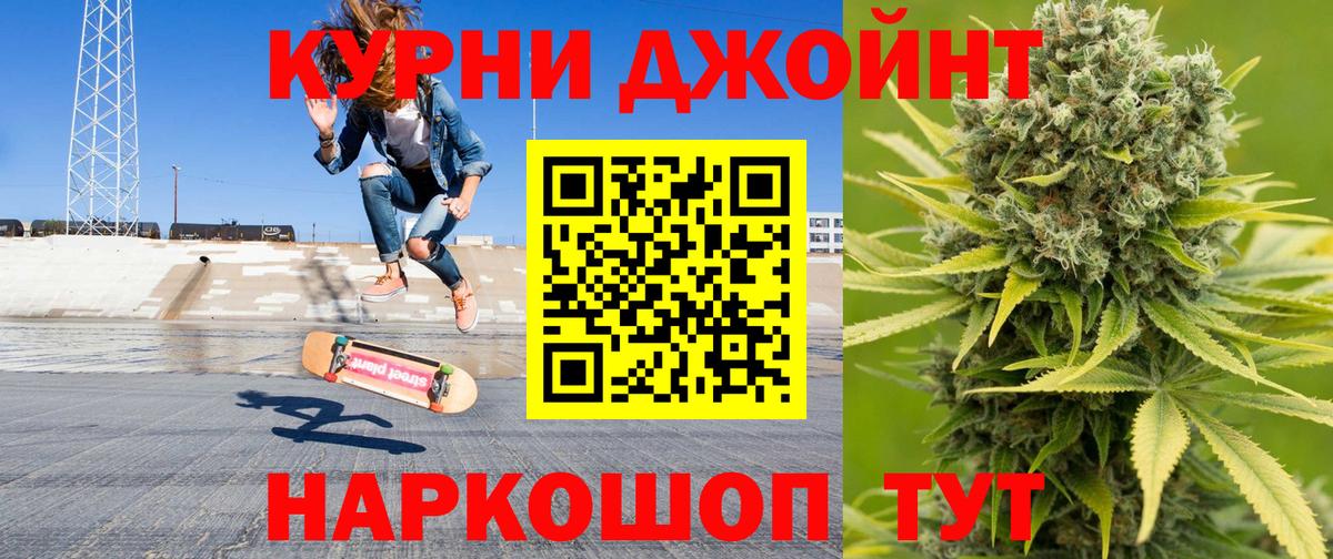 Кувандык  Канабис SATIVA & INDICA  МАРИХУАНА ГИДРОПОН  Вход с VPN  Марихуана сатива  Каннабис индика 